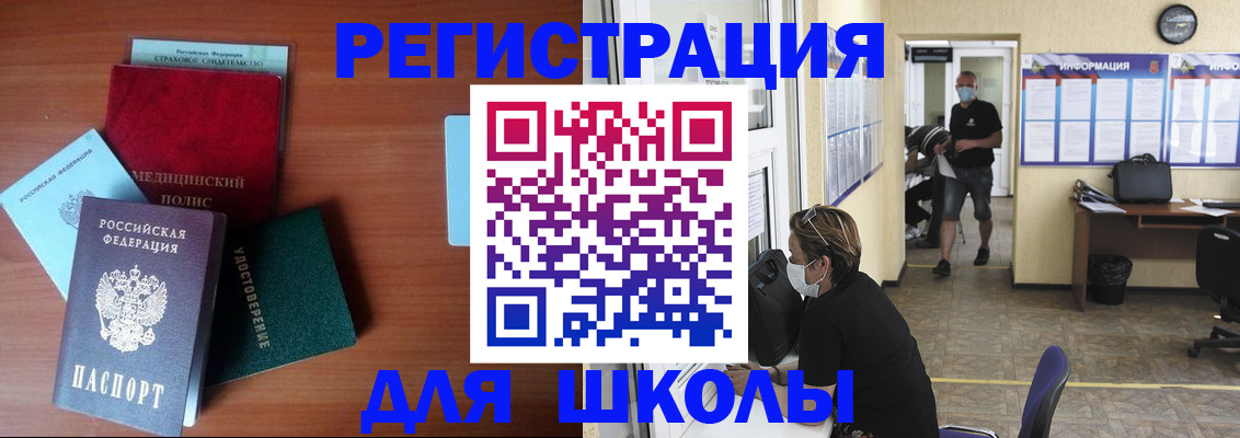 прописка гарантия в Надыме